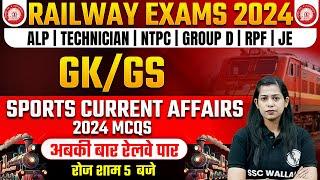 GK GS For RRB ALP 2024  Sports Current Affairs 2024 MCQs  Railway Exam 2024  GK GS By Krati Mam