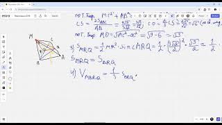 ЕГЭ по математике профильный уровень 14-е задание стереометрия часть 6.
