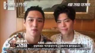 Park Bogum 150422 Chinatown 차이나타운 ENG SUB