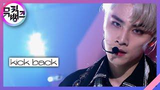 Kick BackKorean Ver. - WayV威神V 웨이션브이 뮤직뱅크Music Bank  KBS 210312 방송