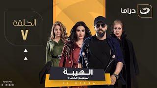 مسلسل الهيبة ج 3 موسم الحصاد - الحلقة 7