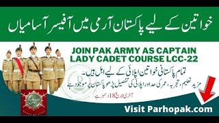 Join Pakistan Army as Captain Through LCC Lady Cadet Course 22