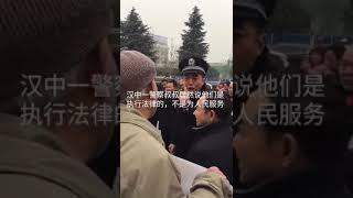 警察说：我们是执行法律的，不是为人民服务的。（我们就是灭共的！共匪不灭，永不妥协！）