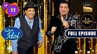 Indian Idol Season 13  Heroes No.1 Special  Ep 22  Full Episode  20 Nov 2022