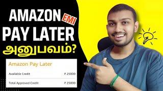 AMAZON Pay Later EMI-யி அனுபவம்?  Amazon Pay Later  Emi  Buy Now Pay Later   2024  தமிழில்