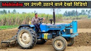 18 साल में नही लगा एक भी Mahindra 255 Di Cultivator।Magindra Tractor। Cultivator Machine