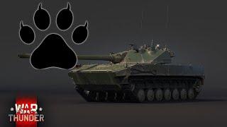 С неба в бой 2С25 Спрут в War Thunder