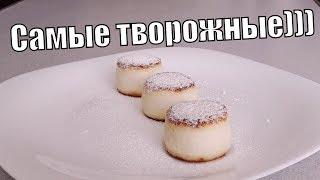 Самые творожные и самые вкусные сырники The most curd cheesecakes