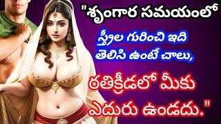 Uncovering the Shocking Truth Behind Telugu Motivation Quotes  ak tube shorts