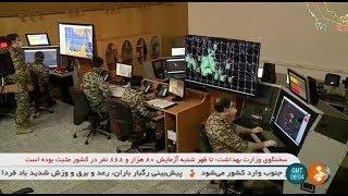 Iran Air Defense Operation Center Persian Gulf 3D radar Moragheb 3D radar رادار خليج فارس و مراقب