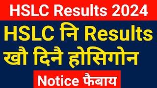 HSLC नि Results खौ दिनै होसिगोन 