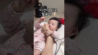 진정한 발육아란 …. #육아