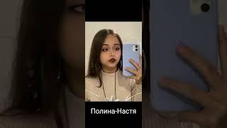 как зовут персонажей из шгш