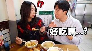 從來不吃早餐的韓國新婚夫妻，第一次吃台灣傳統早餐以後...