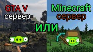 Bad Piggies show  #2  проблемы с сервером 