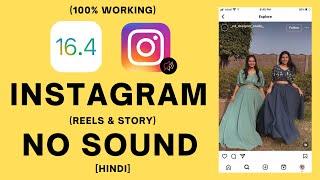 iOS 16.5 - Instagram No Sound  iPhone Instagram Story Sound Problem