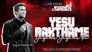 Yesu Rakthame  Worship Conference-23  Telugu Christian Song  Raj Prakash Paul  Jessy Paul