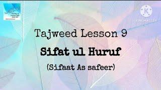 16.Tajweed Lesson 9Sifaat Assfeer by Shabana Junaid Salmani