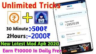 NEW GAMING EARNING APP NEW MOD APK 2020  QEEDA APP NEW MOD APK  BEST GAMING EARNING APP