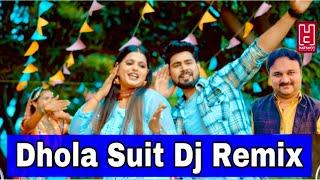 धोला सूट  Dj Remix  Bhuvnesh Sharma  Harendra Nagar  Haryanvi Song 2022 Dj Songs Bahu Batase Si