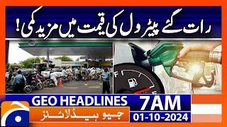 Petrol Prices Decrease  Petrol And Diesel  Geo News 7 AM Headlines  01 October 2024