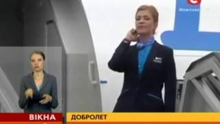 Санкції проти Росії діють - Вікна-новини - 04.08.2014