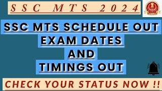 SSC MTS 2024 COMPLETE SCHEDULES OF DATE AND TIMINGS  EXAM STATUS ARE OUT CHECK NOW  SUB CHANNEL.