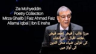 Zia Mohyeddin Poetry Collection  Mirza Ghalib  Faiz Ahmad Faiz  Allama Iqbal  Ibn E Insha