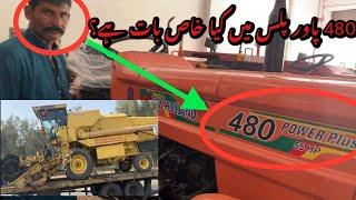 480 power plus new model 2022 sale or aj ka din  yazman tractor house