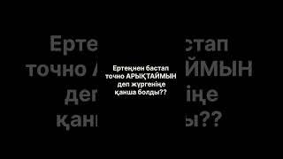 Instagram merekusha.k 27 маусым тез арықтау туралы сабақ