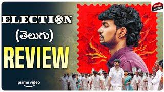 Election Movie Review Telugu  Election Review  Prime Video Amazon