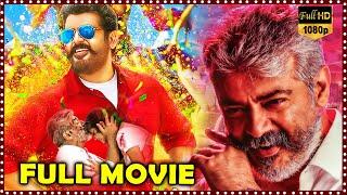 Viswasam Telugu Full Length HD Movie  Ajith Kumar  Nayanthara  Anikha Surendran  Trending Movies