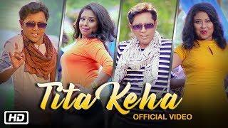 Tita Keha  Mayuri Dutta  Pankaj Ingti  Jayanta Kakati  Assamese Song Video  Times Music Axom