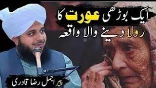 Ek_Budhi_Aurat_Ka_Rula_Dene_Wala_WaqiaNew Bayan Peer Ajmal Raza Qadri2024@SachiBaten-bj1ew