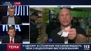 Порошенко мудак Донбасс рулит