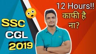 SSC CGL 2019 Preparation - Books Educators Routine Practice etc.  Weeshal Singh