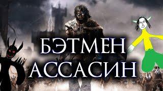 Я прошел Middle-earth SHADOW OF MORDOR и готов сделать обзор