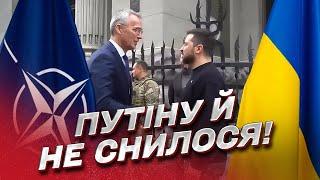 ️ Путіну й не снилося НАТО вже у Києві ЗЕЛЕНСЬКИЙ вказав на потужний ЗНАК від Столтенберга