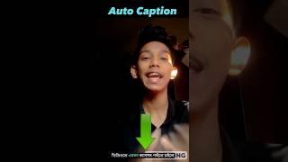 Auto caption generate for video  Ai  #shorts