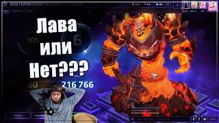 Рагнарос - Билд. Рубрика почти гайды - HotS 2022