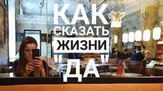 Правила жизни человека который прошел концлагерь  Виктор Франкл