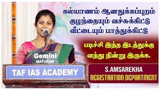 குழந்தையும் வச்சுக்கிட்டு  வீட்டையும் பாத்துக்கிட்டு  நான் GROUP - 4 ல நான் வேலை வாங்கி இருக்கேன்.