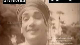 TAMIL OLD--Nadai podu veera nadai poduvMv--NAALU VELI NILAM 1959