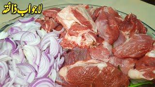 Simple Beef Curry Recipe  Beef Recipes Pakistani