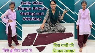 Daily Wear Salwar सिर्फ 2 मीटर कपड़े से सलवार कैसे बनाएं  Bina Kali ki Simple Salwar Cutting