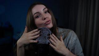 ASMR Tingly Mouth Sounds & Fluffy Mic Scratching