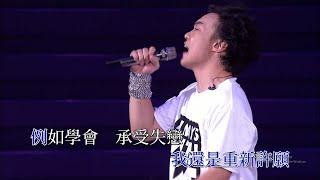 陳奕迅 - 明年今日 @ Easons Moving On Stage 1 2007 演唱會 【1080P Live】