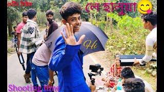 লে হালুয়া শুটিং টাইম l Palli Gram TV shooting time l Vlog video