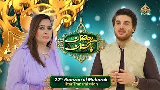 IFTAR TRANSMISSION  - 22nd RAMZAN   RAMZAN PAKISTAN 2024 -  PTV HOME