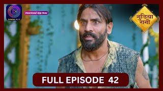 Gudiya Rani  5 Oct 2024  Full Episode 42  गुड़िया रानी   Dangal TV